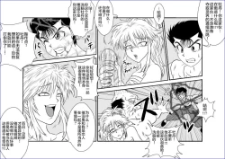 Page 27 of Sennou Kyouikushitsu