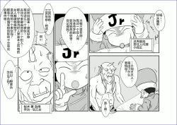 Page 3 of Sennou Kyouikushitsu