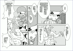 Page 4 of Sennou Kyouikushitsu