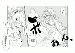 Page 6 of Sennou Kyouikushitsu