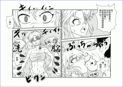 Page 9 of Sennou Kyouikushitsu