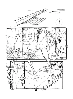 Page 6 of Juuten Shoujo