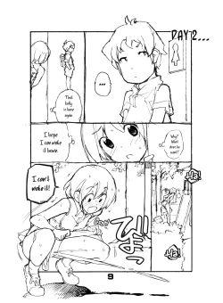 Page 9 of Juuten Shoujo