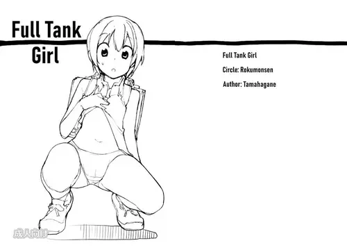 Download Juuten Shoujo