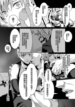 Page 17 of Shinshi no Mise no Shinmai Cast ni Mesu Ochi Milk Tsukurasete mita