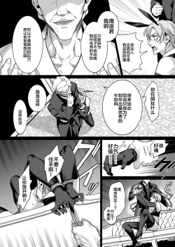 Page 27 of Shinshi no Mise no Shinmai Cast ni Mesu Ochi Milk Tsukurasete mita