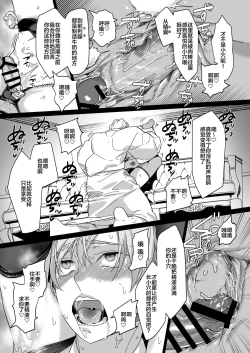Page 34 of Shinshi no Mise no Shinmai Cast ni Mesu Ochi Milk Tsukurasete mita