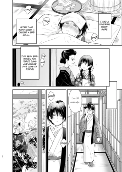 Page 12 of Shunshuu no Neko | Cat of Springtime Melancholy