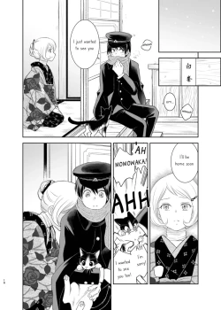 Page 14 of Shunshuu no Neko | Cat of Springtime Melancholy