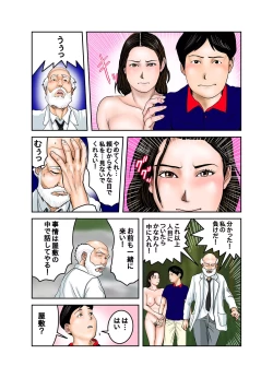 Page 11 of Hakase to Hakase no Ijo na Aijo Junai-hen
