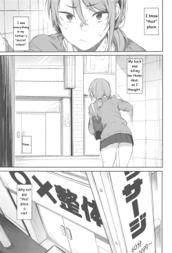 Page 2 of Ero to Tsukkomi | Deep Comedy and Erotica