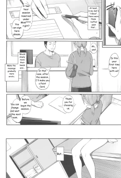 Page 3 of Ero to Tsukkomi | Deep Comedy and Erotica