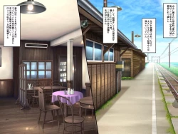 Page 42 of Mibojin Toko