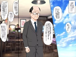 Page 46 of Mibojin Toko