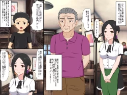 Page 4 of Mibojin Toko