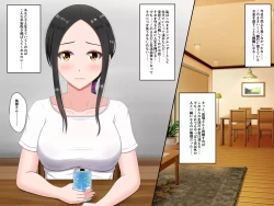 Page 5 of Mibojin Toko