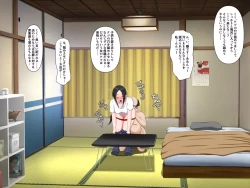 Page 78 of Mibojin Toko