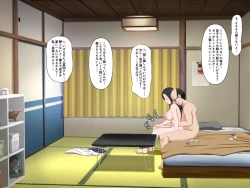 Page 93 of Mibojin Toko