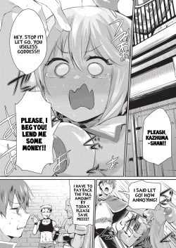 Page 2 of Yume de Aimashou, Megami-sama