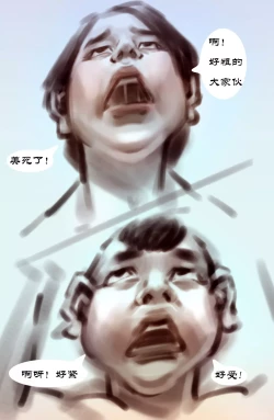 Page 11 of 【山沟沟黑暗魔巢