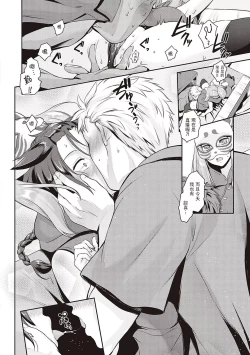 Page 17 of Lovetuber