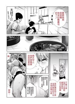Page 22 of Tomodachi no Mama ga Boku no Dekachin de Ikimakutta Hanashi | 好友的媽媽用我的大屌瘋狂高潮的故事