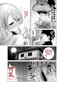 Page 29 of Tomodachi no Mama ga Boku no Dekachin de Ikimakutta Hanashi | 好友的媽媽用我的大屌瘋狂高潮的故事