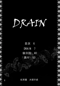 Page 5 of Drain