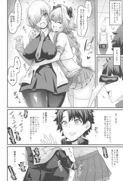 Page 3 of Saokyun ga Onna Eirei to Etchi shimakuru hon