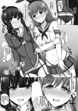 Page 14 of AS YOU ARE.