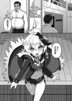 Page 9 of Ecchi na Hana-chan Bon