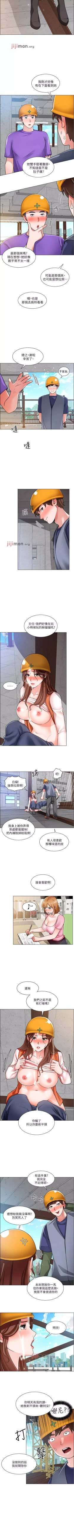 Page 133 of 【周三连载】诚徵粗工（作者：豆沙&雲河尹） 第1~20话