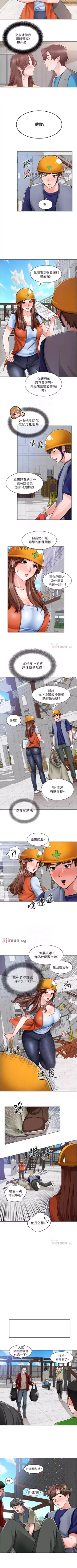 Page 82 of 【周三连载】诚徵粗工（作者：豆沙&雲河尹） 第1~20话