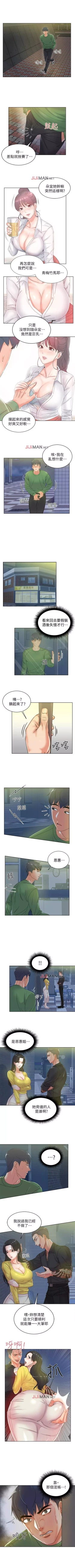 Page 23 of 【周三连载】超市的漂亮姐姐（作者：北鼻&逃兵） 第1~59话