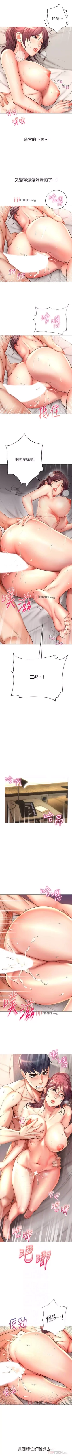 Page 271 of 【周三连载】超市的漂亮姐姐（作者：北鼻&逃兵） 第1~59话