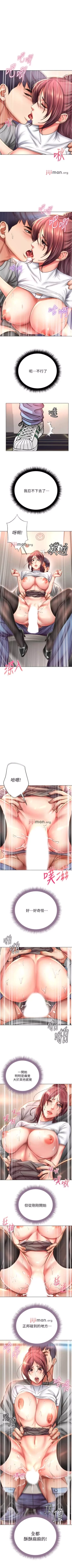 Page 303 of 【周三连载】超市的漂亮姐姐（作者：北鼻&逃兵） 第1~59话