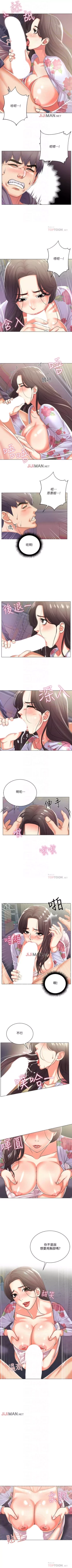 Page 96 of 【周三连载】超市的漂亮姐姐（作者：北鼻&逃兵） 第1~59话