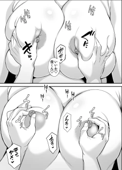 Page 66 of Toshishita Chin Kui Obasan