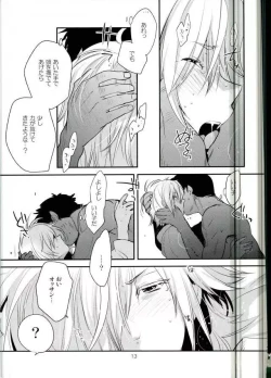 Page 10 of ×shukan de Purima ni Nareru Mobu Ojisan-shiki Saikyo Mesoddo