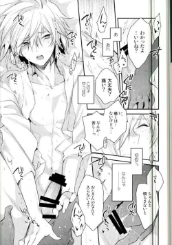 Page 16 of ×shukan de Purima ni Nareru Mobu Ojisan-shiki Saikyo Mesoddo