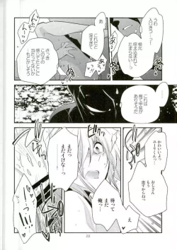 Page 19 of ×shukan de Purima ni Nareru Mobu Ojisan-shiki Saikyo Mesoddo