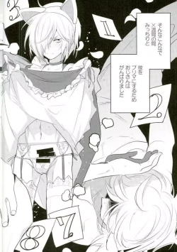 Page 21 of ×shukan de Purima ni Nareru Mobu Ojisan-shiki Saikyo Mesoddo