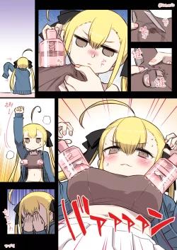 Page 14 of Kininaru Machine