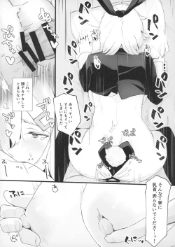 Page 16 of Hamakaze Treat Bunny