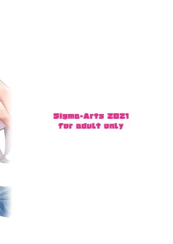 Page 32 of Mayoiga no Onee-san Sono 8