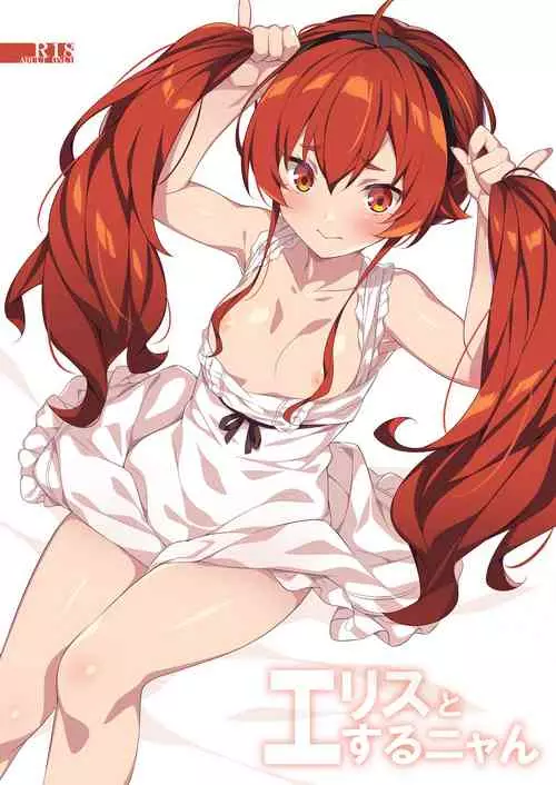 Download Eris to Suru Nyan