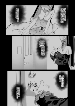 Page 24 of Switch Off