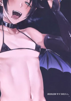 Page 18 of Bokuro no Dosukebe Inma to Nama Shibori Sex.