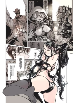 Page 4 of Chinoiserie Doll