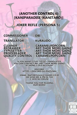 Page 21 of JOKER Refle